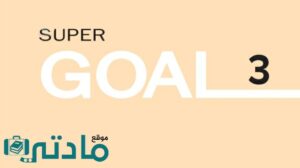 مادة الانجليزي
