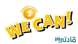 مادة الانجليزي
