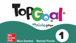 مادة الانجليزي